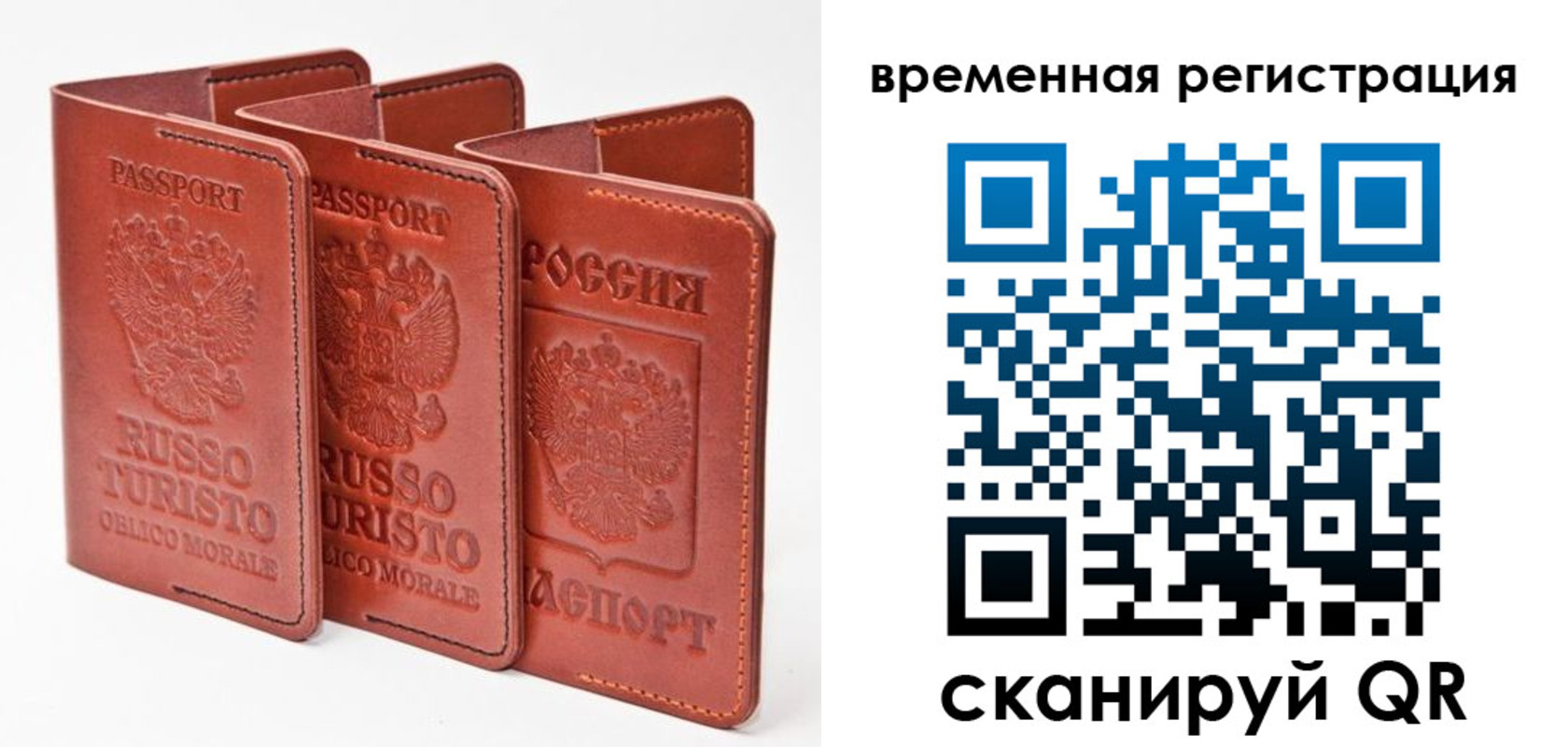 прописка иностранных граждан в Исилькуле